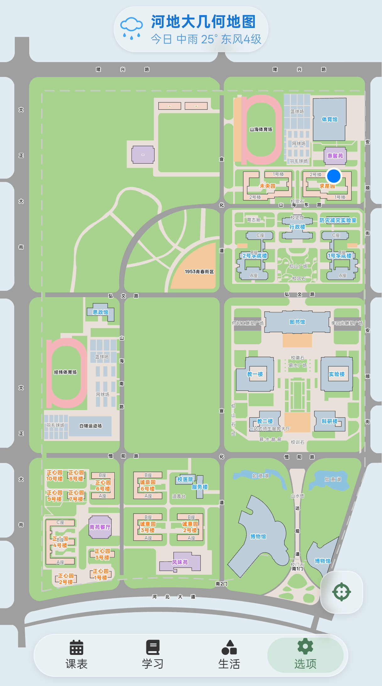 网页版几何地图