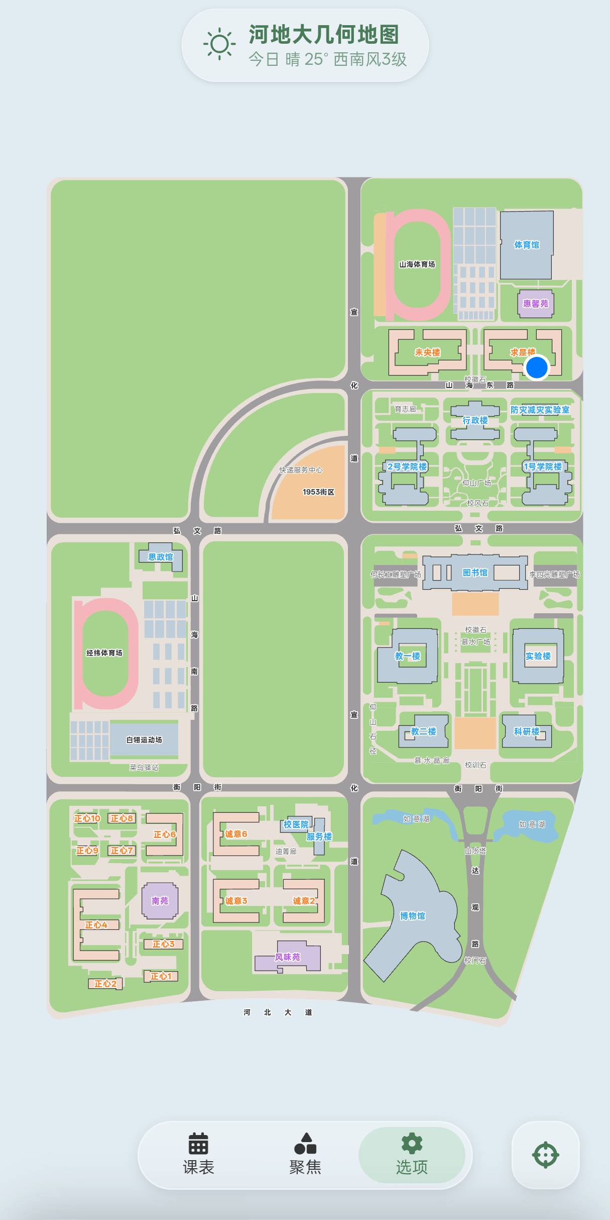 几何地图